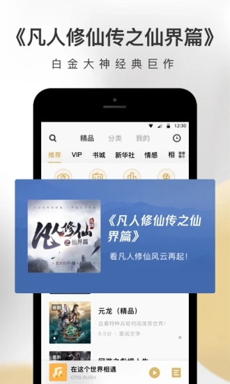 丝瓜视频官方app污下载ios2